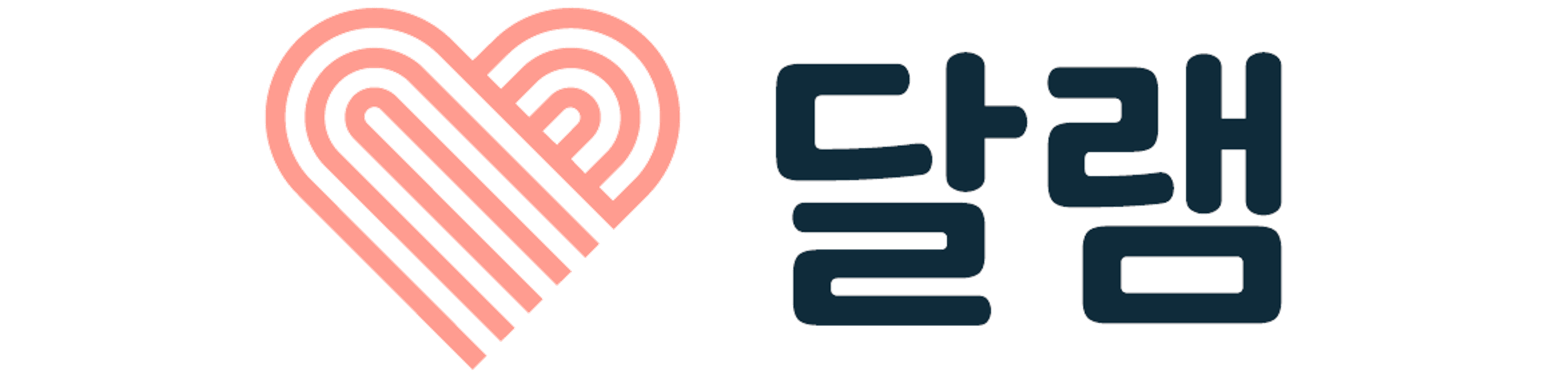 달램