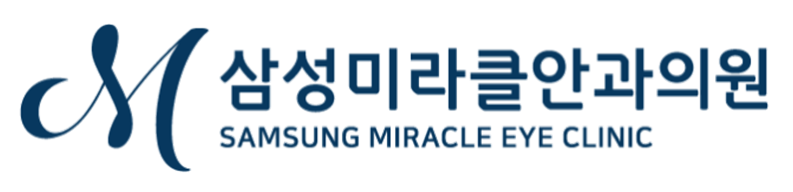 삼성미라클안과