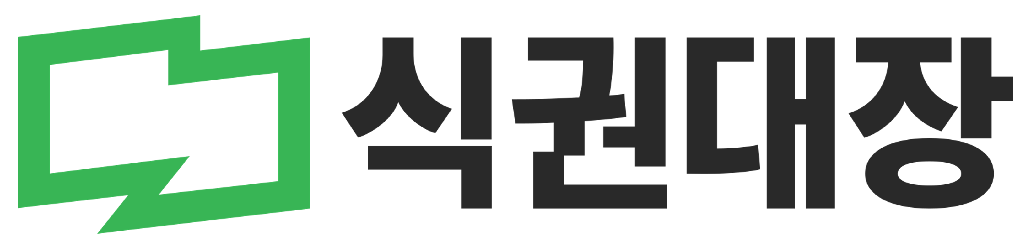 현대벤디스