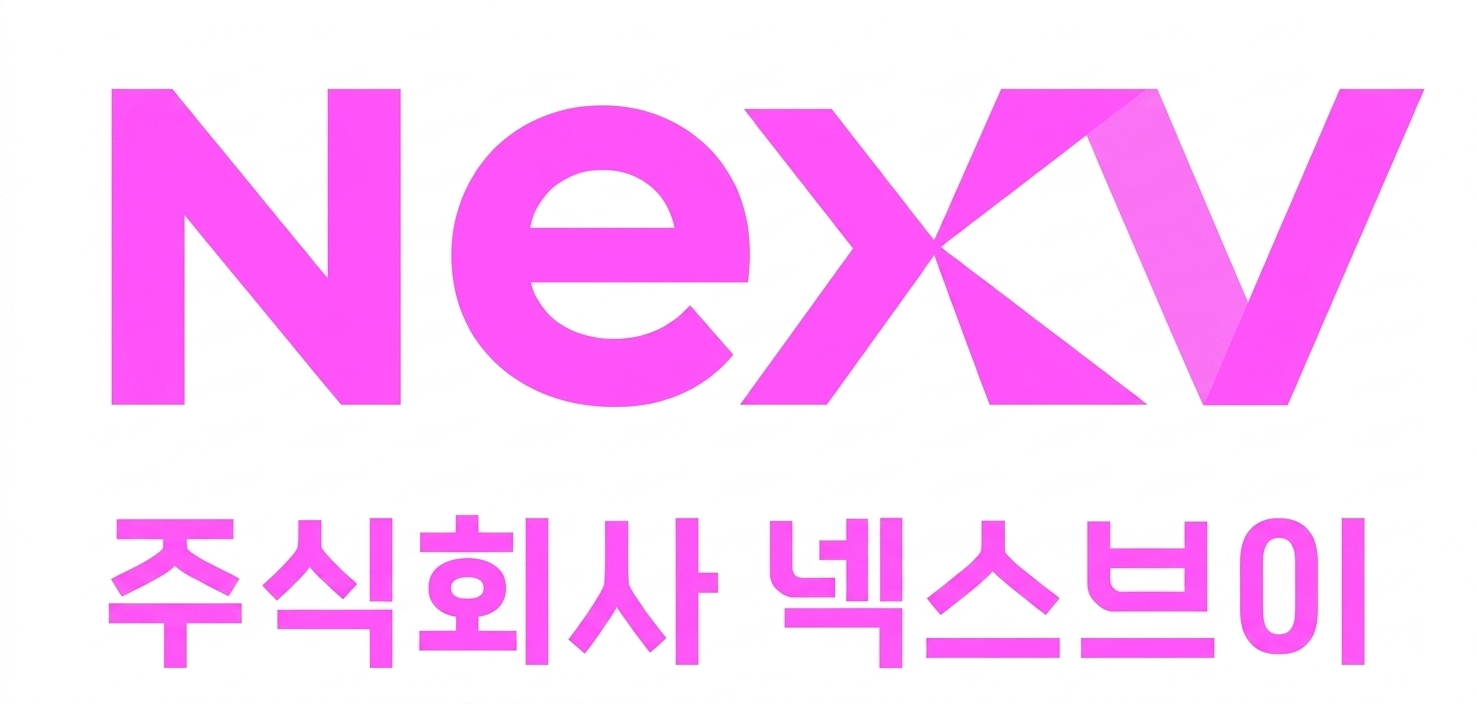 넥스브이