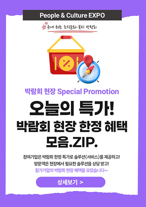 팝업 배너 1
