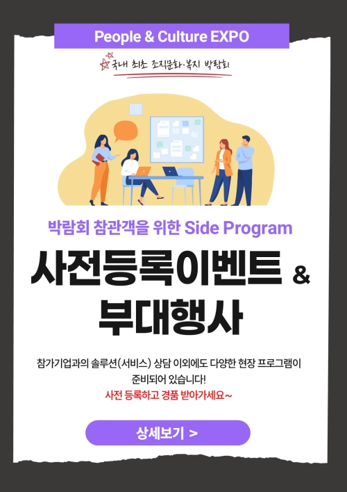 팝업 배너 2